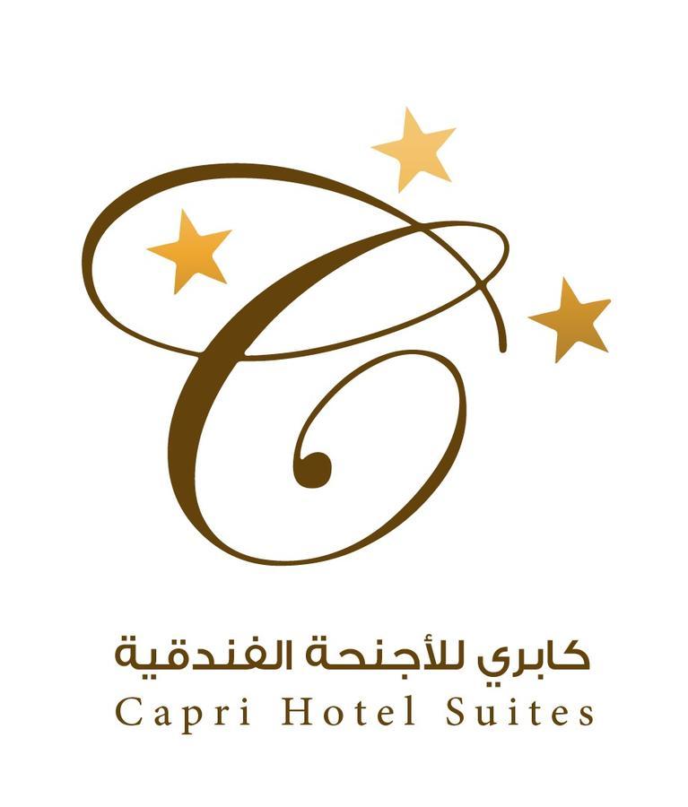 Capri Hotel Suites Amán Exterior foto